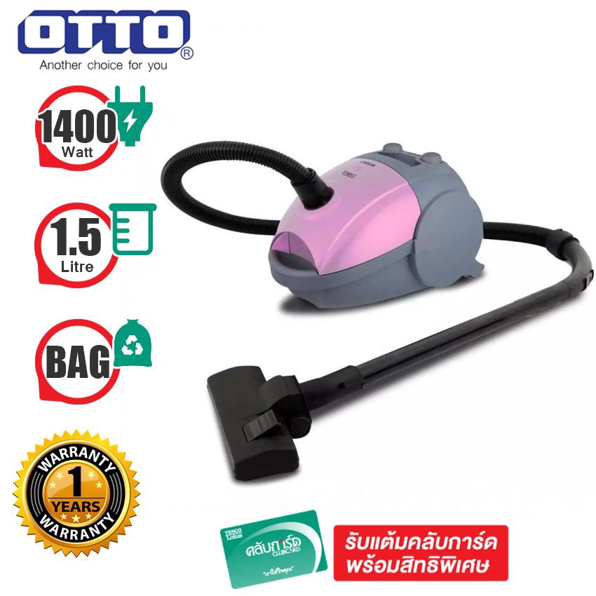 otto-เครื่องดูดฝุ่น-รุ่น-hv-194a-1400-w