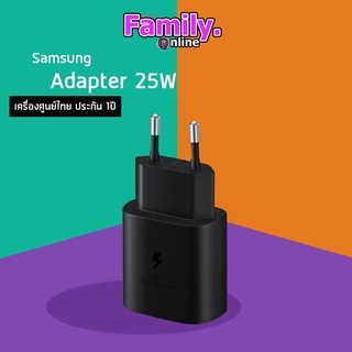 [มีโค้ดCCBมาใช้ได้เลย] Samsung Adapter 25W ของศูนย์ไทย ประกัน 1ปี