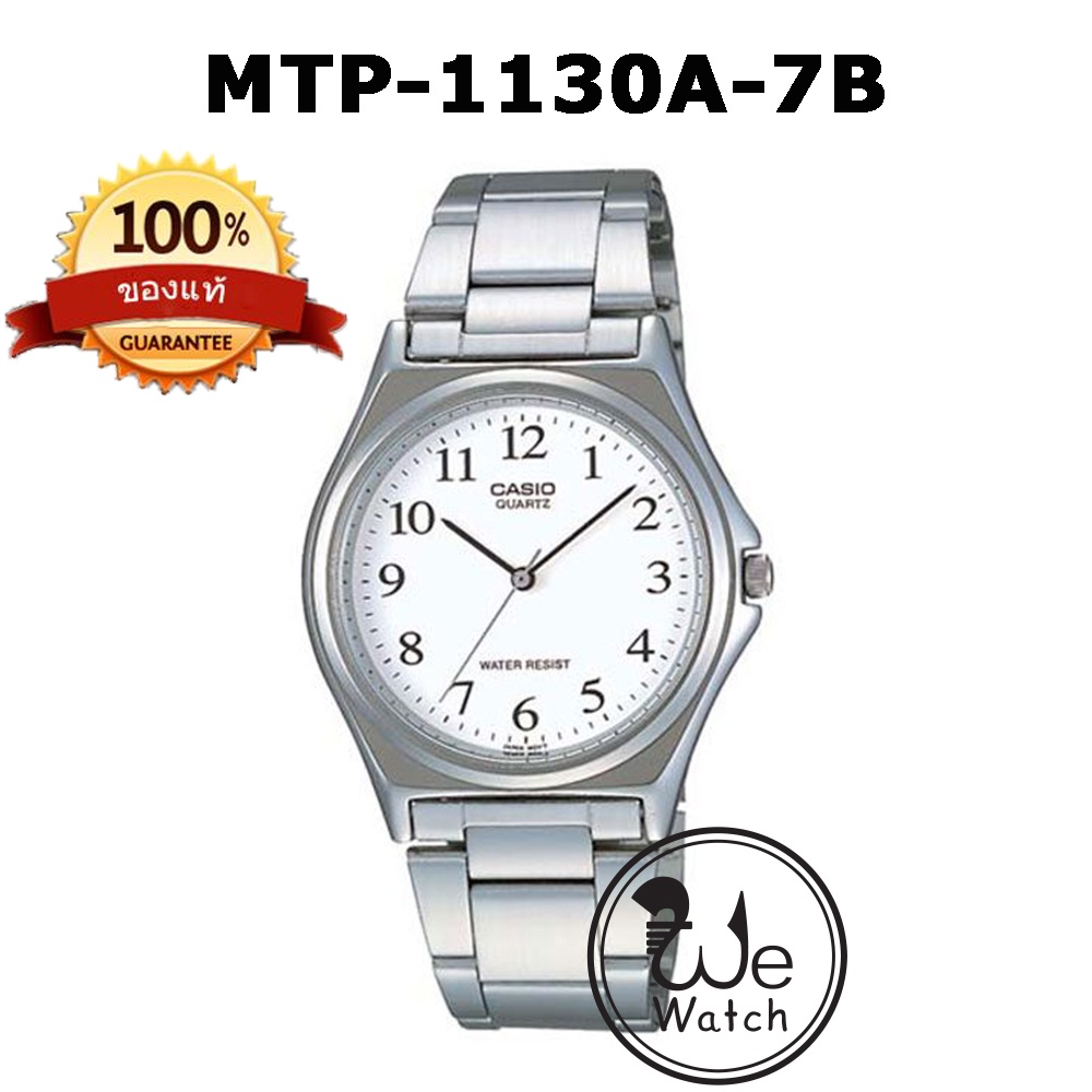 CASIO MTP 1130A MTP 1130G MTP 1130N 1 MTP1130 Shopee Thailand
