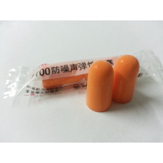 3M 1100 Earplug ที่อุดหูกันเสียง 10 คู่ 60 บาท