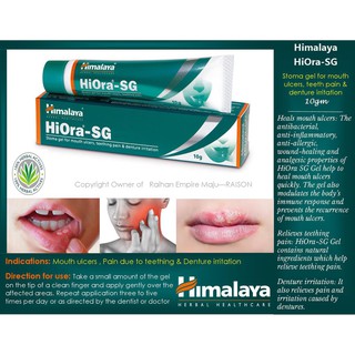 ราคาHimalaya Hiora-SG 10 g. เจลทาแผลบรรเทาอาการร้อนในแผลในปาก บรรเทาอาการปวดฟัน อาการระคายเคืองจากการจัดฟัน ใส่ฟันปลอม
