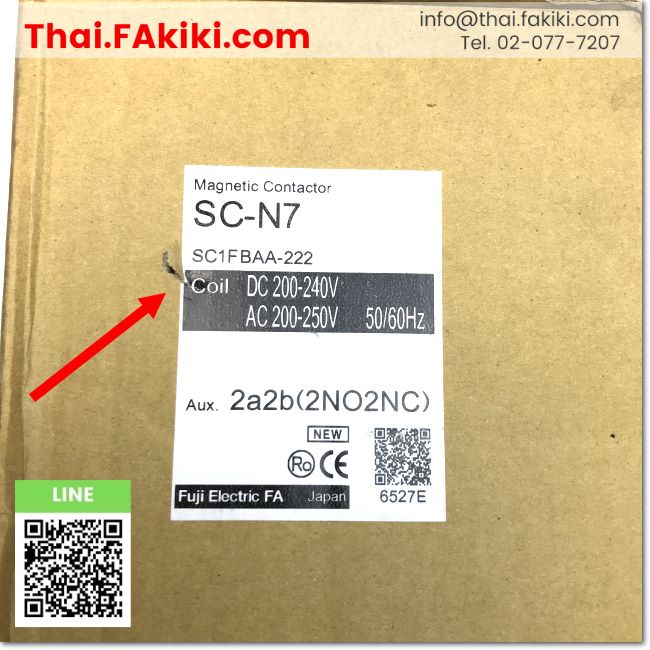 พร้อมส่ง-a-unused-sc-n7-electromagnetic-contactor-แมกเนติกคอนแทคเตอร์-สเปค-ac-dc200v-fuji-66-004-489