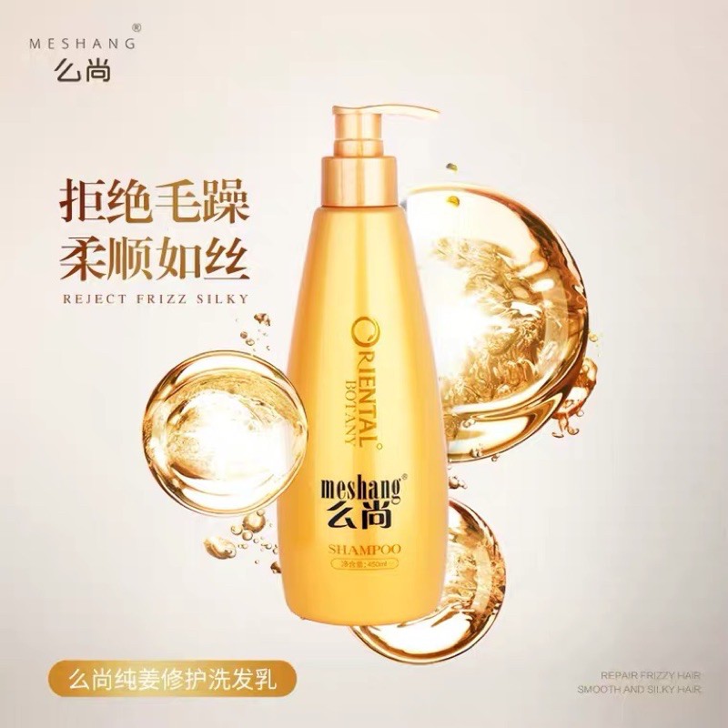แชมพู-meshang-shampoo-ผลิตจากธรรมชาติ-100