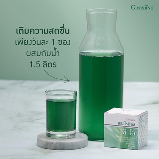 ภาพขนาดย่อของภาพหน้าปกสินค้าส่งฟรี คลอโรฟิลล์ กิฟฟารีน Chlorophyll Giffarine 1 ซอง ผสมน้ำ 1.5 ลิตร จากร้าน w_shop11 บน Shopee ภาพที่ 6