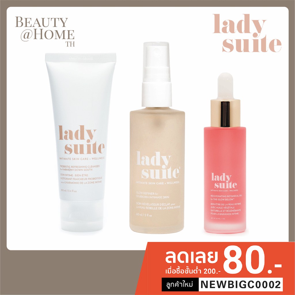 ภาพหน้าปกสินค้า*ส่งทุกวัน* Lady Suite Intimate Skincare & Wellness จากร้าน bigcuthairworldcenter บน Shopee