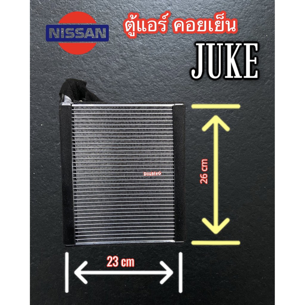 ตู้แอร์-nissan-juke-oem-คอยล์ย็น-นิสสัน-จู๊ค-ตู้แอร์-นิสสัน-จู๊ค-evarporator-nissan-juke-แผงคอยล์เย็น-nissan-juke