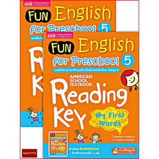 Fun English for Preschool 5 แบบฝึกอ่านภาษาอังกฤษสำหรับเด็กก่อนวัยเรียน-วัยอนุบาล5+Workbook(ใช้ร่วมกับปากกาTalkingpenได้)