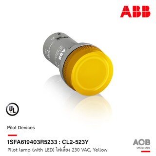 ABB - 1SFA619403R5233 : CL2-523Y Pilot lamp (with LED) ไฟเลี้ยง 230 VAC, Yellow