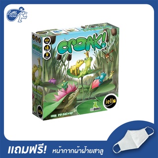 Croa Croak! เกมกบกระโดด - Little Picker