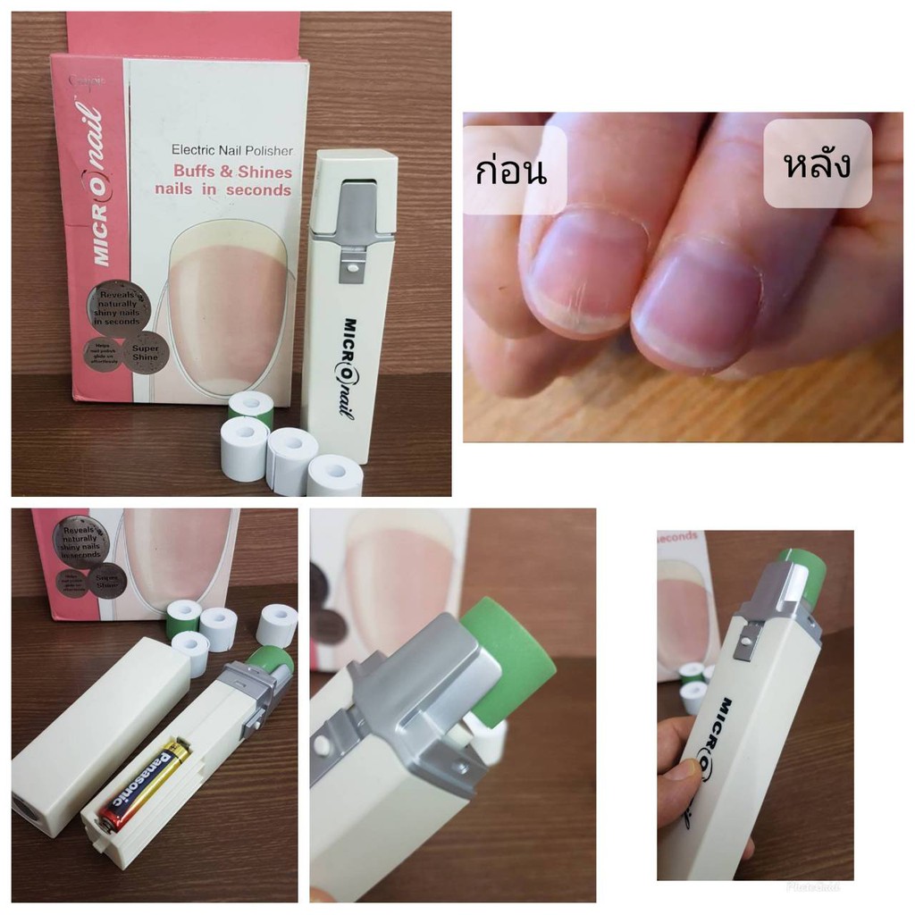 micro-nails-เครื่องขัดเงาเล็บ-ขัดเล็บให้เรียบเนียน-ด้วยตะไบไฟฟ้าแต่งเล็บให้เรียบเนียนสวยงามในพริบตา