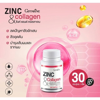 บำรุงผม เล็บ ลดสิว ลดความมันบนใบหน้า บำรุงผิวพรรณ รักษาภาวะการมีบุตรยาก Zinc &amp; Collagen  ทานได้ทั้งชายและหญิง