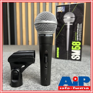 ฟรีค่าส่ง แท้มหาจักร* SHURE ไมโครโฟน รุ่น SM58S SM58 SM 58 S Dynamic Microphone ชัวร์ ไมค์ ไมค์สาย ไมค์ร้องเพลง ไมค์พ...