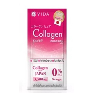 Vida Collagen Pure 3.5 G ของแท้ 100%