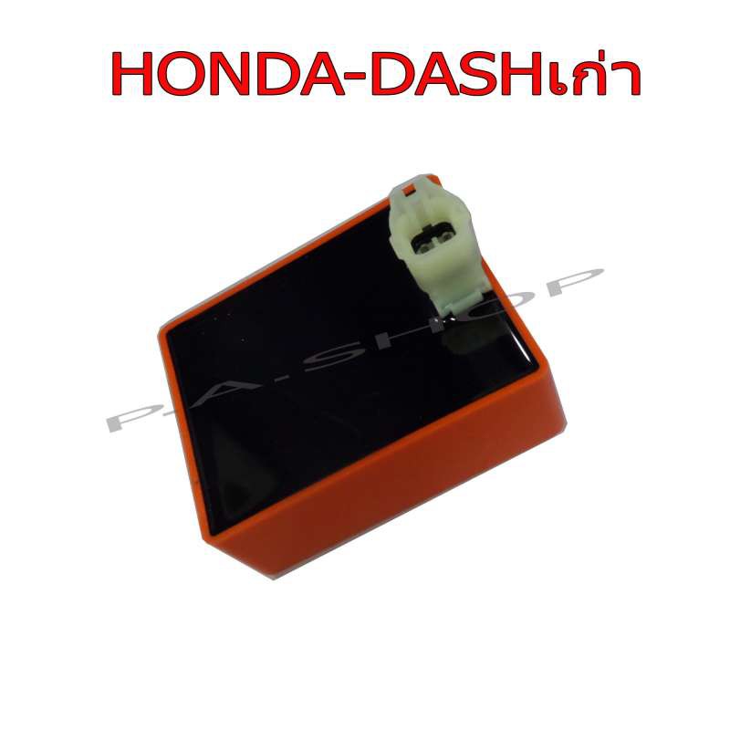 ภาพหน้าปกสินค้ากล่องแต่ง กล่องCDIแต่ง เปิดรอบ ปลายไหล HONDA-DASH เก่า