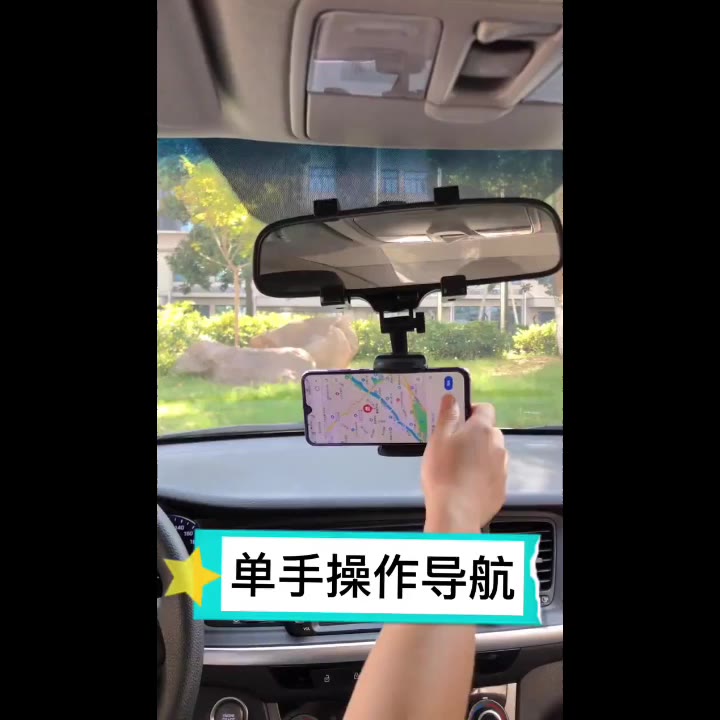 arleen-ที่วางโทรศัพท์มือถือติดกระจกมองหลังรถยนต์-360-car-phone-holders