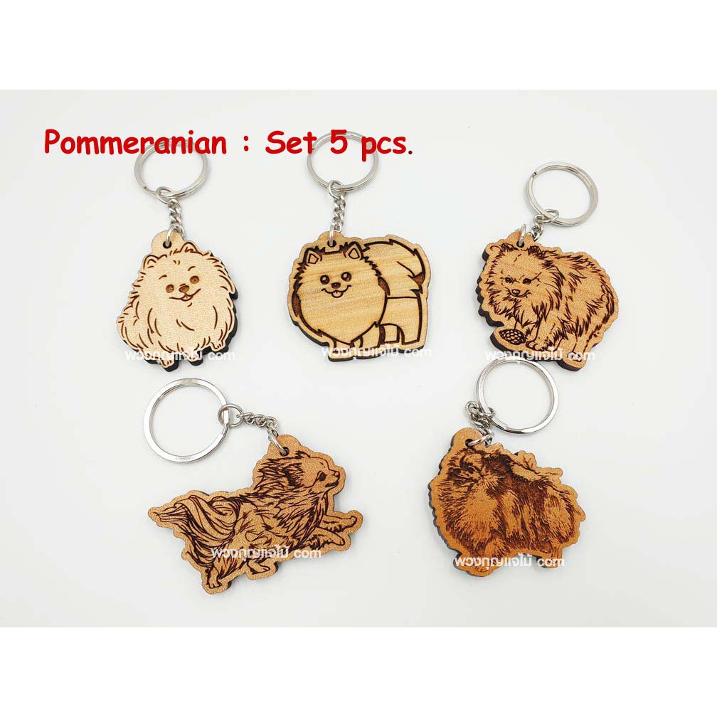 รวมชุดพวงกุญแจหมา-ปอมเมอเรเนียน-pomeranian-พวงกุญแจไม้ชุด-5-ชิ้นต่อแพค