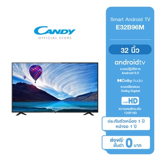 สินค้า CANDY 32 นิ้ว Android 9.0 Wifi Smart TV รุ่น E32B96M รับประกันสินค้า 1 ปี ทั่วประเทศ