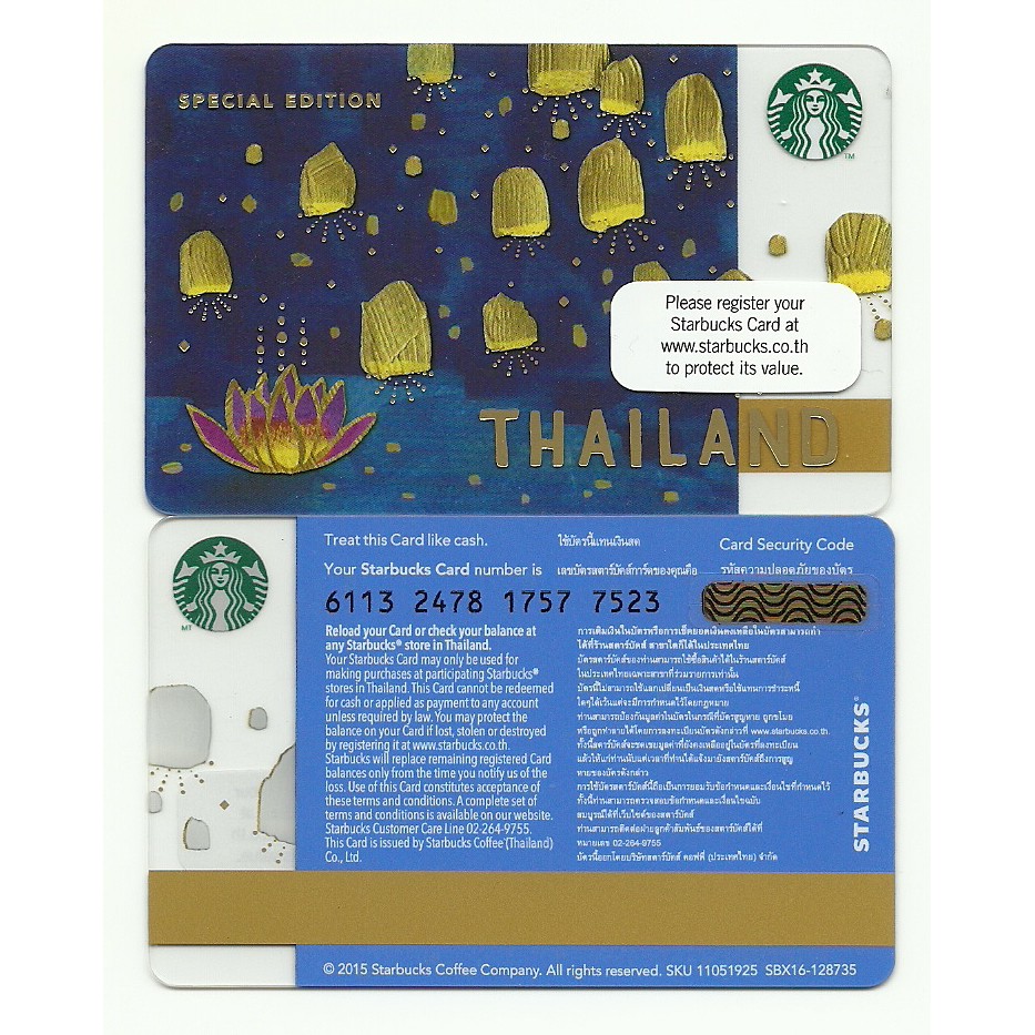 ภาพหน้าปกสินค้า* หายากมาก * บัตรใหม่ มูลค่า 100 บาท 2015 Starbucks Thailand Card เทศกาลลอยกระทง รุ่นแรก จากร้าน apichatis บน Shopee