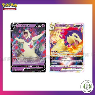 ฮิซุย แบ็กฟูนV / ฮิซุย แบ็กฟูนVSTAR Pokemon TCG [ของแท้]