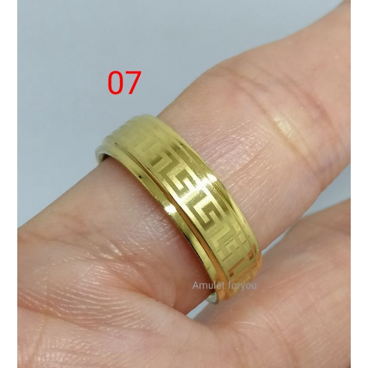 แหวนทองเสริมมงคล-ปี-64