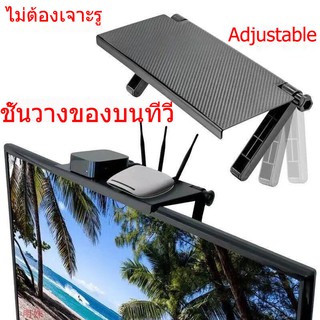 ชั้นวางของบนทีวี TV  ไม่ต้องติดกาวและเจาะรู ชั้นวางติดหลังจอทีวี สีดำ