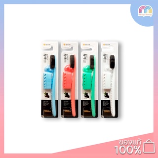 ภาพหน้าปกสินค้าWANGTA Toothbrush Black Charcoal แปรงสีฟันพี่จองกุก**ทางร้านเลือกสีให้ ที่เกี่ยวข้อง