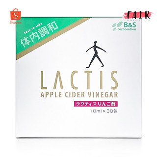 ภาพหน้าปกสินค้าLactis Apple Cider Vinegar แลคติส แอปเปิ้ล ไซเดอร์ วีเนการ์ [30 ซอง][กล่องใหญ่] ที่เกี่ยวข้อง