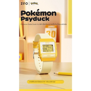 ⌚นาฬิกา⌚นาฬิกาเด็กแบรนด์ร่วม ZGO-POKEMON Keda Duck Watch นาฬิกาอิเล็กทรอนิกส์กันน้ำสำหรับนักเรียน PW9I