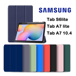 018.[พร้อมส่ง]เคสแท็บเล็ต แบบฝาพับ Samsung Galaxy Tab S6 lite/Tab A7 10.4/Tab A7 lite/Tab A8 10.5/S7 S9 มีช่องใส่ปากกา