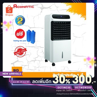 ภาพหน้าปกสินค้า[เหลือ 2264 .- ใส่โค้ด OCTWOW300] Aconatic พัดลมไอเย็น รุ่น AN-ACC1180 ที่เกี่ยวข้อง