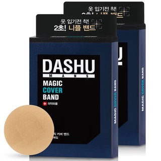 Dashu Magic Cover จุกนม 52 ชิ้น