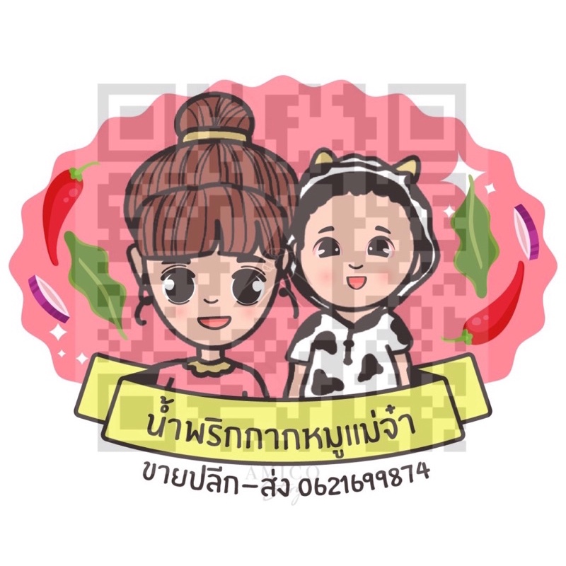 สติ๊กเกอร์ฉลากสินค้า-คมชัด-ราคาถูก-คุณภาพดี-คู่ควรธุรกิจคุณ