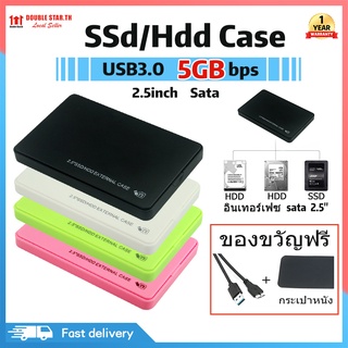 ภาพหน้าปกสินค้า🔥พร้อมส่ง🔥2.5 Inch HDD Case เคสฮาร์ดไดรฟ์ SATA 3.0 to USB 3.0 5 Gbps 4TB HDD SSD Enclosure HD External Hard Disk Box ซึ่งคุณอาจชอบราคาและรีวิวของสินค้านี้