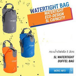 itiwit กระเป๋ากันน้ำสำหรับเที่ยวทะเล รุ่นดัฟเฟิลขนาด5-30ลิตรมี3สีให้เลือก