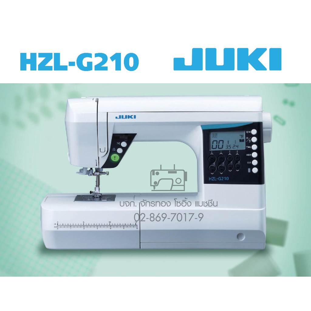 juki-จักรเย็บซิกแซกกระเป๋าหิ้ว-รุ่น-hzl-g210-จักรเย็บผ้า-จักรเย็บผ้าไฟฟ้า-จักรจูกิ-จักร