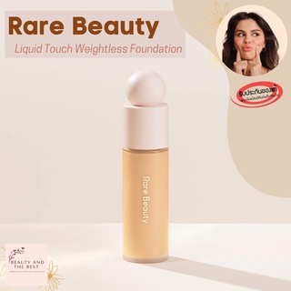 [พร้อมส่ง/แท้💯] Rare Beauty Liquid Touch Weightless Foundation 28ml