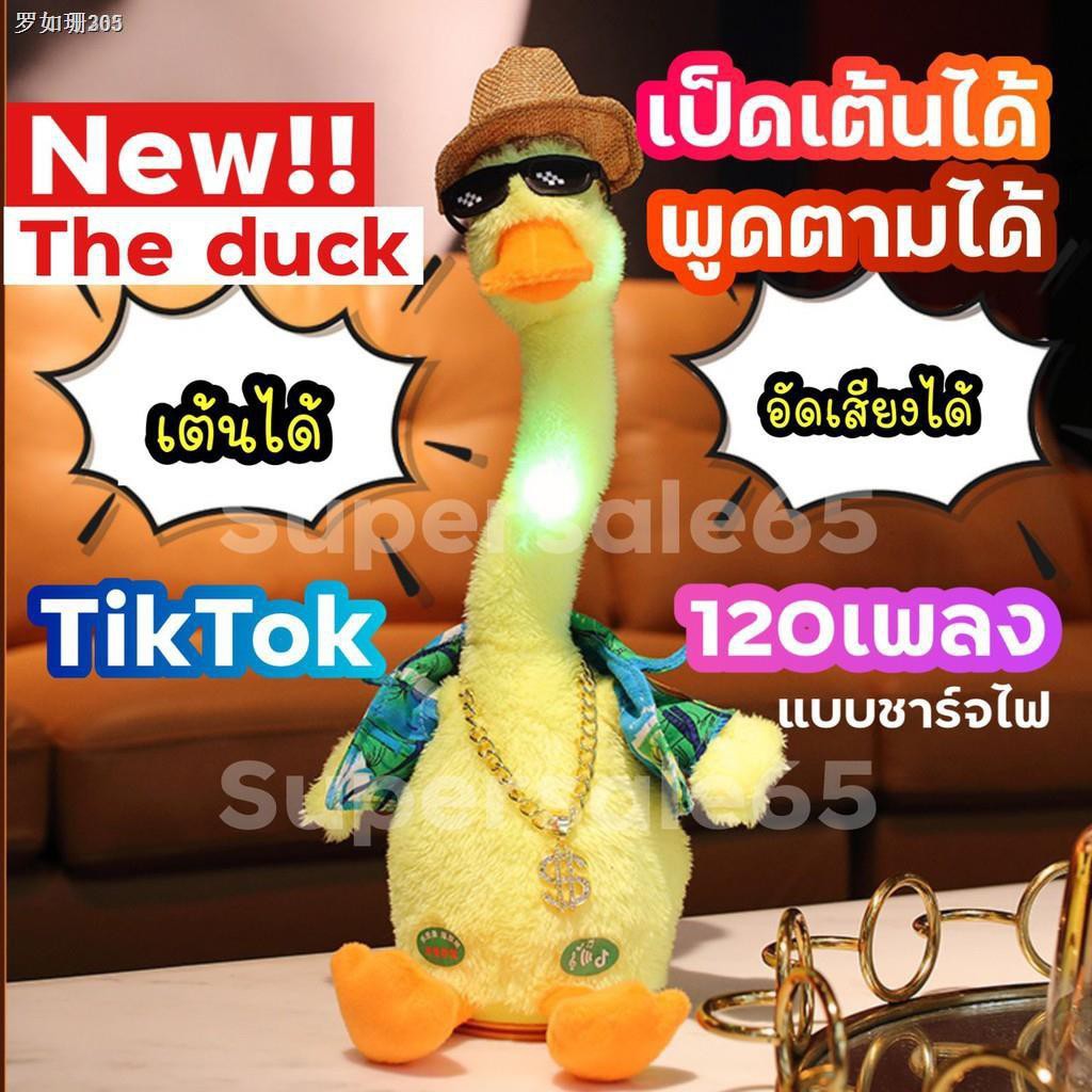 ตุ๊กตา-tiktok-120-เพลง-100-อัดเสียง-ได้ร้องเพลงได้ตุ๊กตาเต้นต้นกระบองเพชร-ถูกสุด-ชาร์จไฟ-usb-bluetooth-กระบองเพชรพูดได้