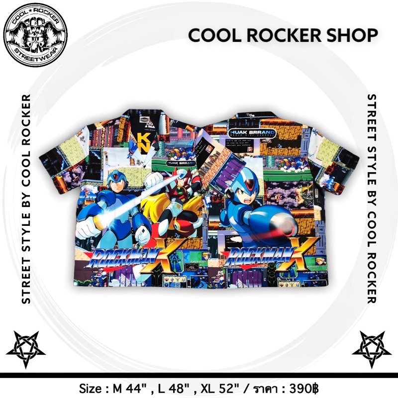 Cool Rocker : เสื้อเชิ้ตลายการ์ตูนคลาสสิค By HUAKBRAND | Shopee Thailand