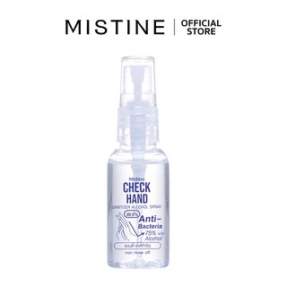 มิสทิน เชค แฮนด์ แซนิไทเซอร์ แอลกอฮอล์ สเปรย์ 30 มล. (MISTINE ALCOHOL SPRAY 30 ML.)