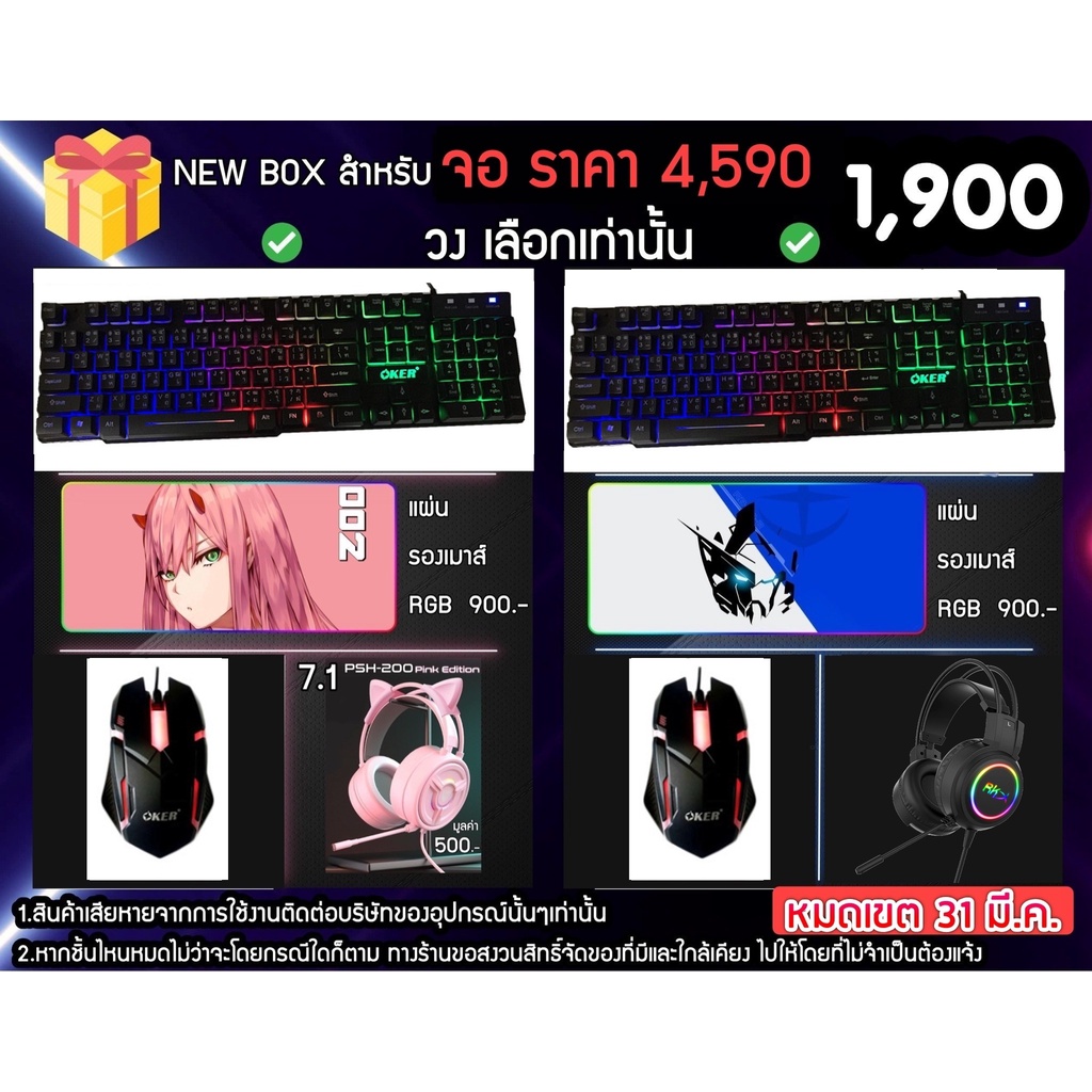 comkub-คอม-พิวเตอร์ตั้งโต๊ะ-i3-12100f-rtx-3070-8gb-h610m-ram-16-gb-m-2-500-gb-750w-80