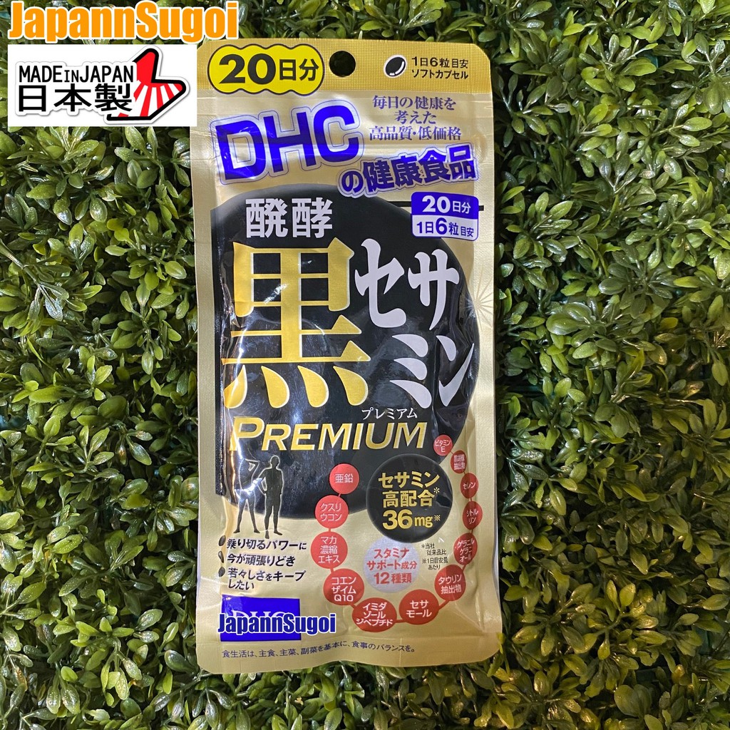 ภาพสินค้าDHC Black Sesame 20วัน (120เม็ด) เพื่อสุขภาพและผิวพรรณ บำรุงระบบประสาทและสมอง บำรุงกระดูก จากร้าน japannsugoi บน Shopee ภาพที่ 1