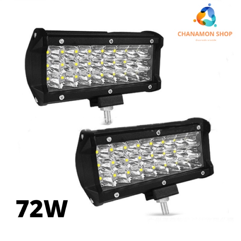 ไฟตัดหมอกสปอร์ตไลท์-led-สี่แถว-72w-สำหรับรถออฟโรด-32472