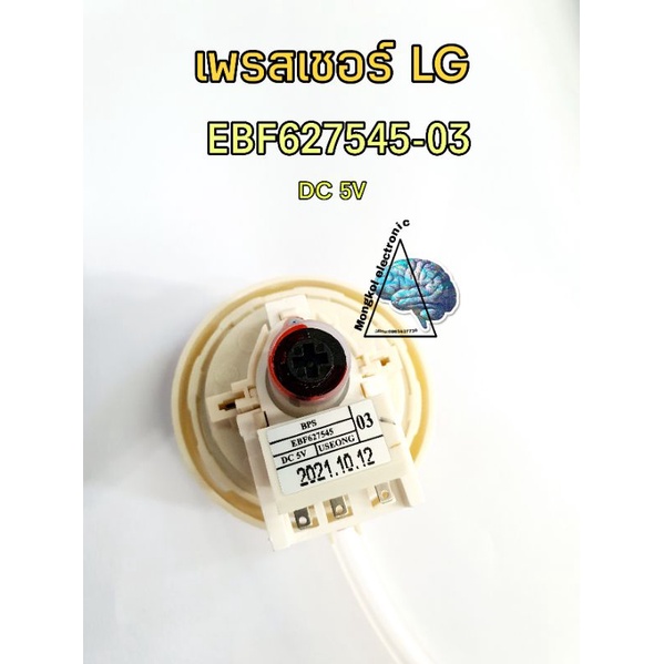 ภาพหน้าปกสินค้าเพรสเชอร์แอลจีEBF627545-03 DC5V จากร้าน mongkon116 บน Shopee