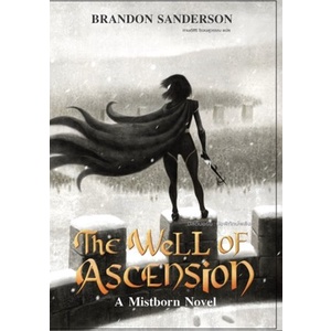 แถมปก-the-well-of-ascension-บ่อพิทักษ์พลัง-มิสต์บอร์น2-แบรนดอน-แซนเดอร์สัน-หนังสือใหม่
