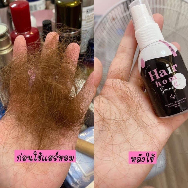 สเปรย์ผมหอม-สูตรเร่งผมยาว-hairhom