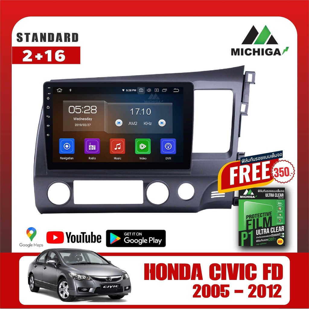 เครื่องเล่น-android-michigaจอแอนดรอยตรงรุ่น-honda-civic-fd-2006-2012-ฟรีฟิล์มกันรอยมูลค่า350-บาท-หน้าจอขนาดจอ-10-1-นิ้ว