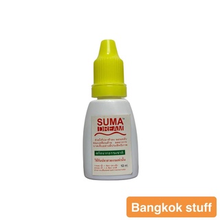 SUMA DREAM สลบปลากัด 12 ml.