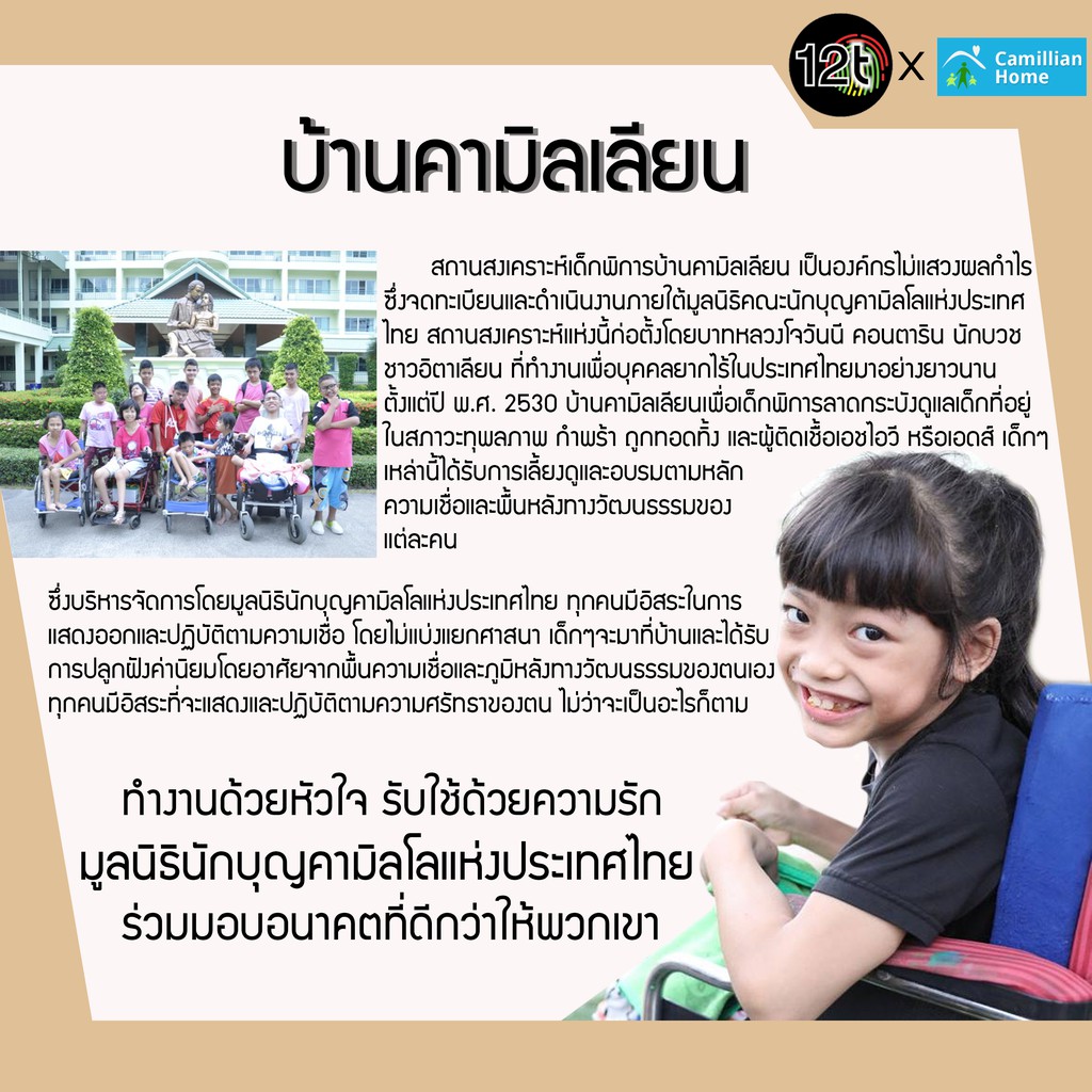 เสื้อยืด-สีขาว-พิมพ์ลาย-สีสันแห่งดอกไม้-บ้านคามิลเลียน-เสื้อยืดคอตตอน-คอกลม-แขนสั้น-ใส่สบาย-นุ่ม-จากภาพวาด-by-12tprint