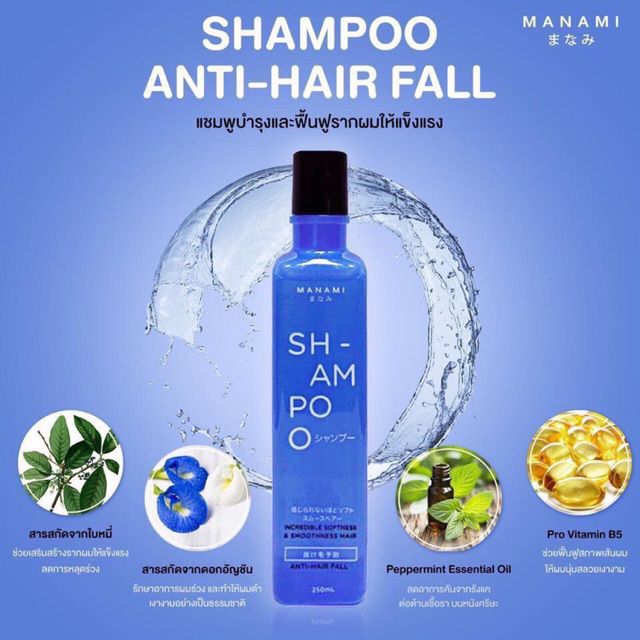 manami-anti-hair-fall-shampoo-แชมพูหยุดผมร่วง