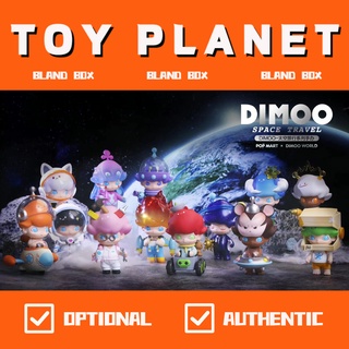 สินค้า [Toy Planet] กล่องสุ่ม ตุ๊กตา Dimoo space travel series POPMART น่ารัก ของเล่นสําหรับเด็ก